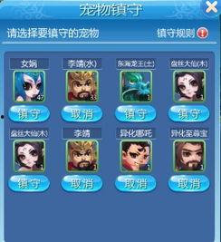 钻石宠物爆料怎么做的视频,轻松上手，打造吸睛宠物短视频