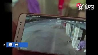 扬州今日爆料新闻视频,揭秘某神秘事件真相